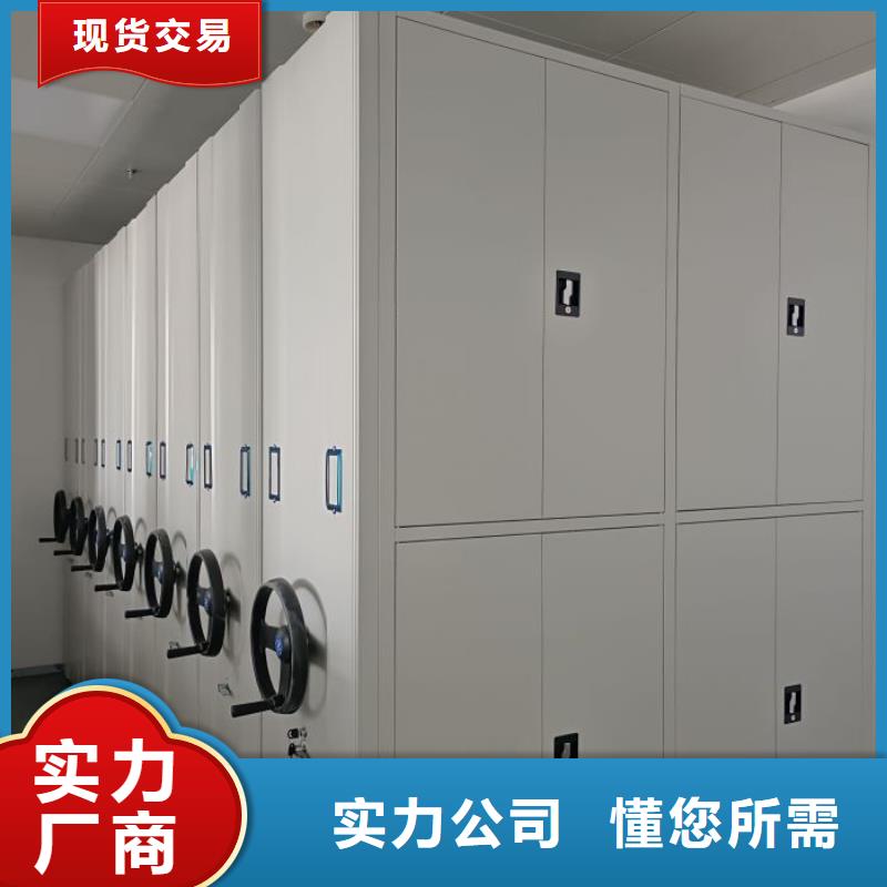 免费咨询【泽信】摇把式手动密集架