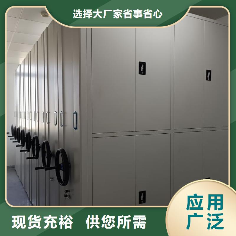 厂家供应【泽信】资料库密集柜