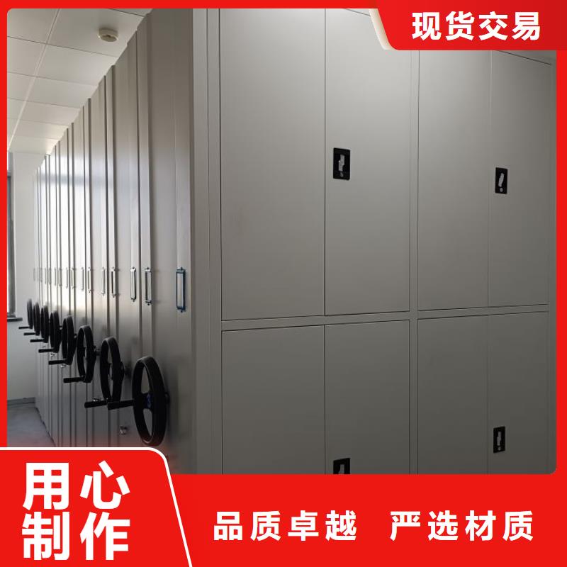 诚信立足【泽信】移动密集档案架