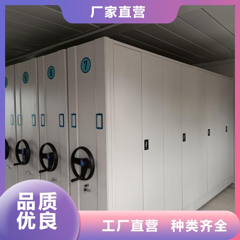 设计新颖【泽信】轨道密集架