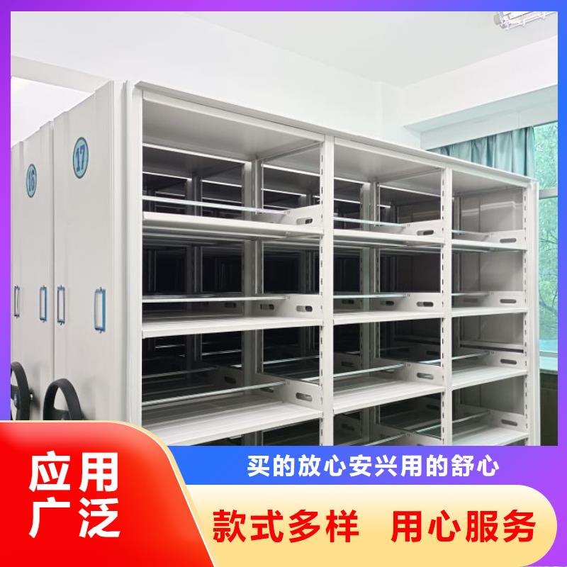 咨询合作【泽信】智能型电动密集架