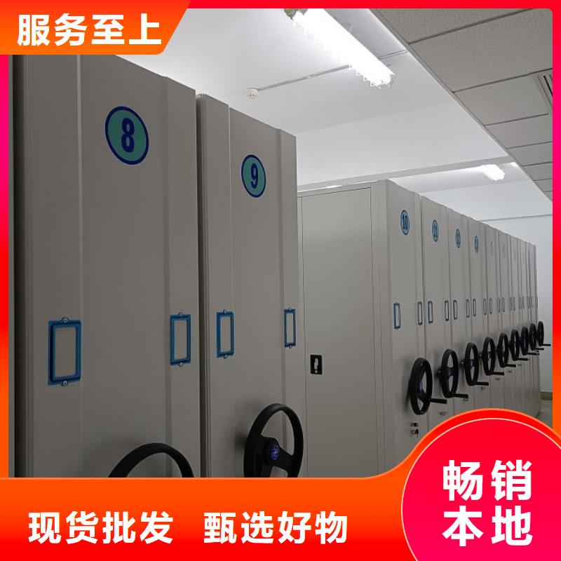 密集柜-视频-密集柜-广东省潮州市湘桥|潮安|肇庆|河源|阳江|湛江|江门|汕尾(该地)制造商