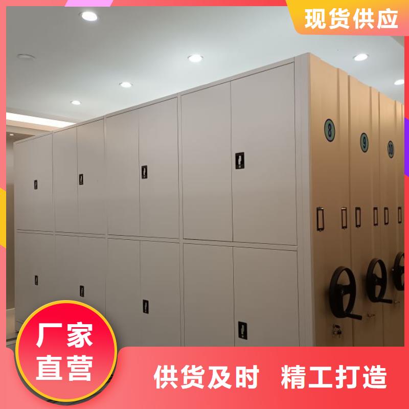 密集柜-视频-密集柜-广东省潮州市湘桥|潮安|肇庆|河源|阳江|湛江|江门|汕尾(该地)制造商