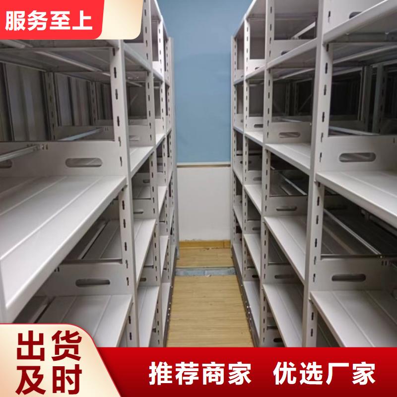 密集柜-视频-密集柜-广东省潮州市湘桥|潮安|肇庆|河源|阳江|湛江|江门|汕尾(该地)制造商