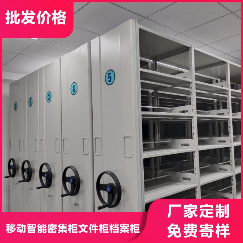 迎接变化【泽信】手摇密集档案架