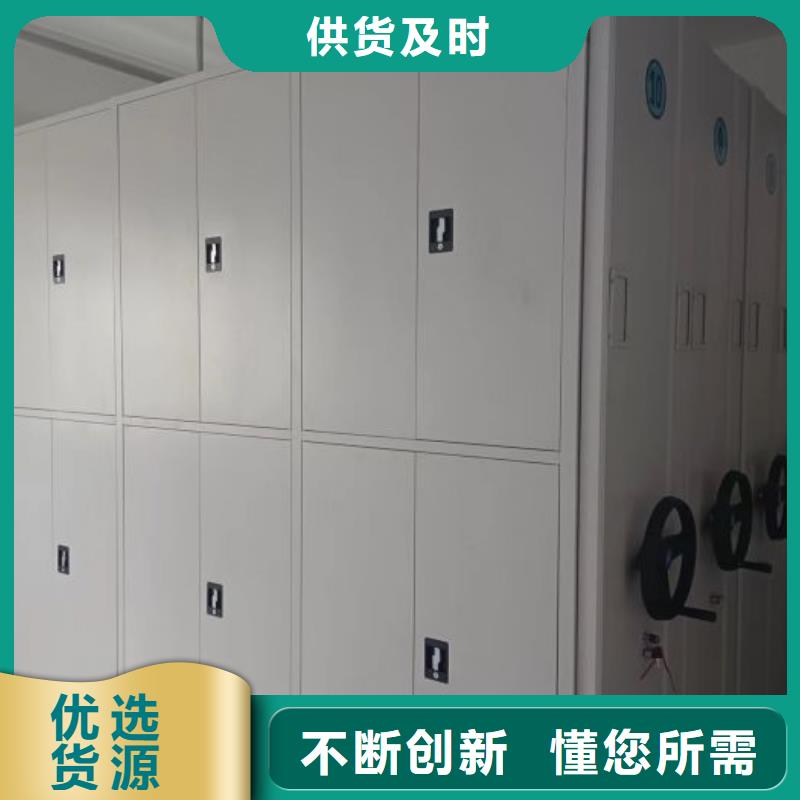 咨询合作【泽信】智能型电动密集架