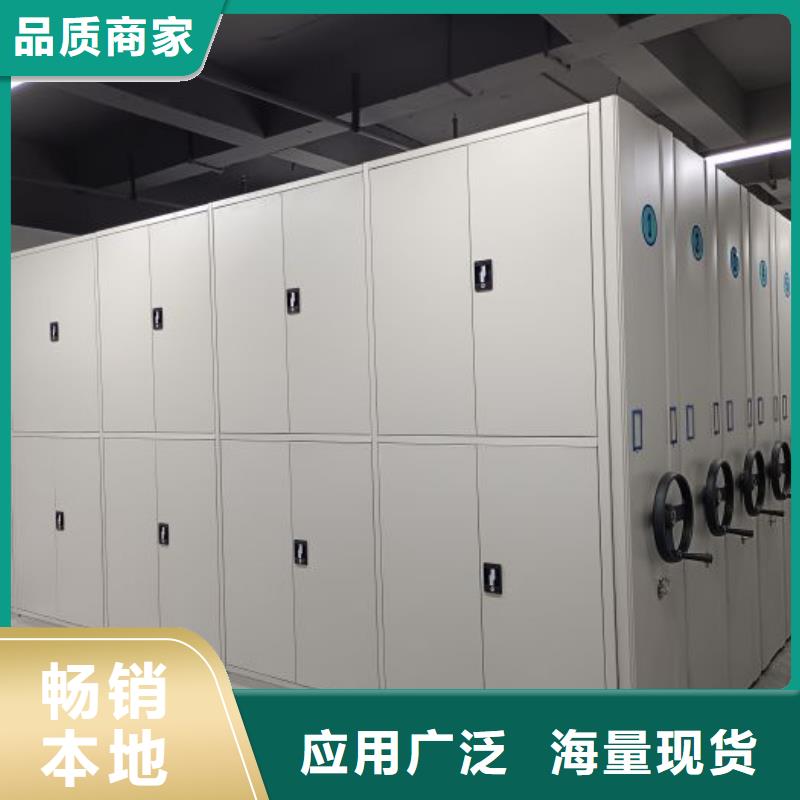 密集柜-视频-密集柜_广东省佛山市市场覆盖南海|高明|揭阳|汕尾|中山|珠海等