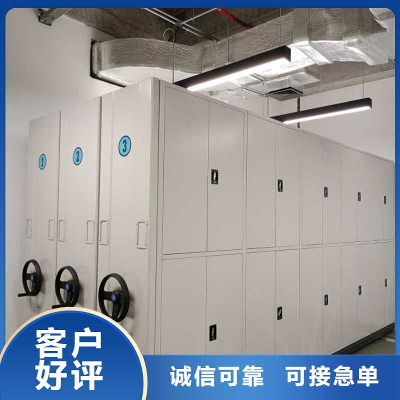 客户至上【泽信】文昌市档案柜密集架