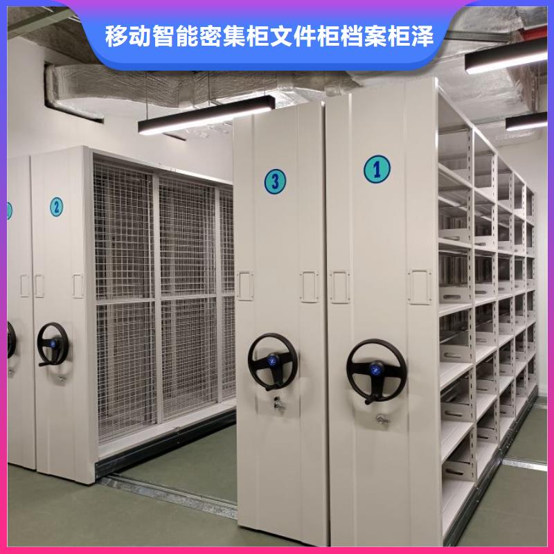 服务放心【泽信】办公密集架
