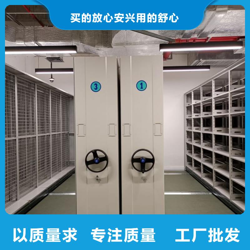 厂家供应【泽信】资料库密集柜