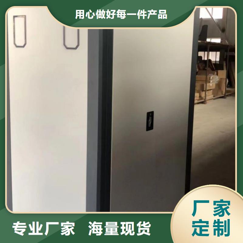 增创效益【泽信】档案室文件密集架