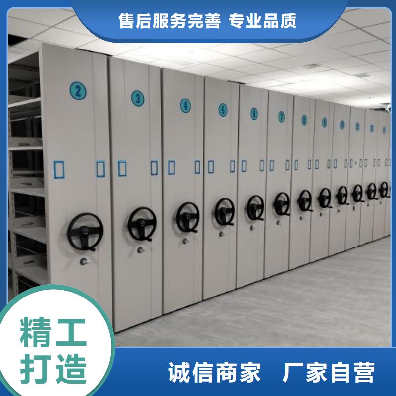 厂家供应【泽信】资料库密集柜