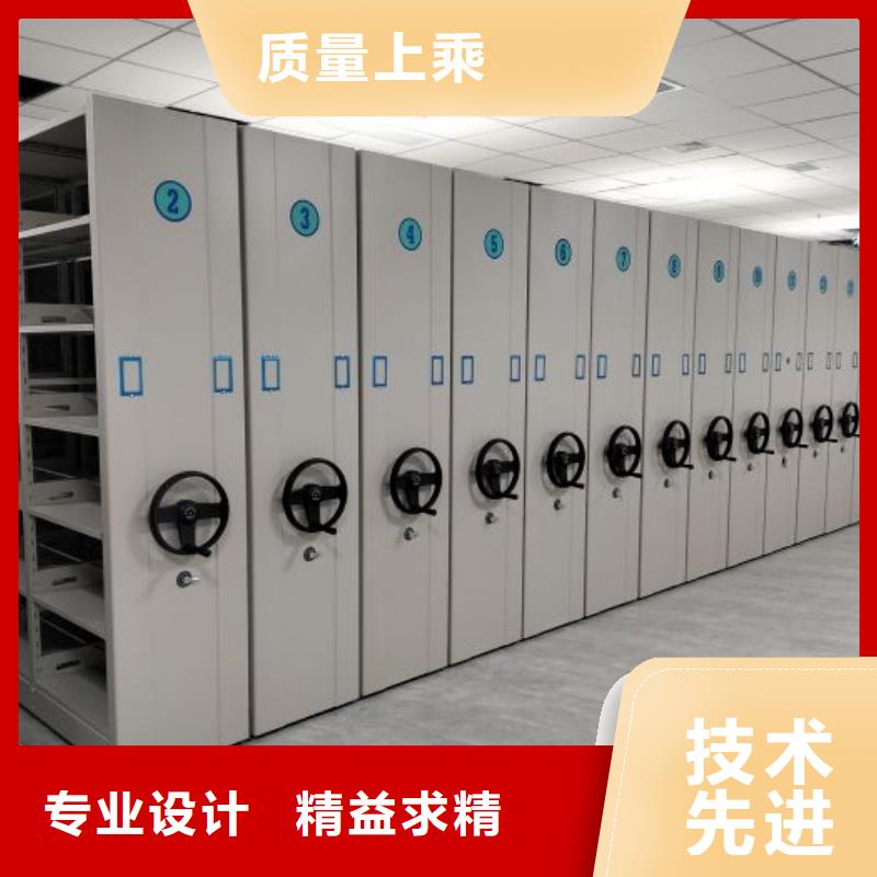 迎接变化【泽信】手摇密集档案架