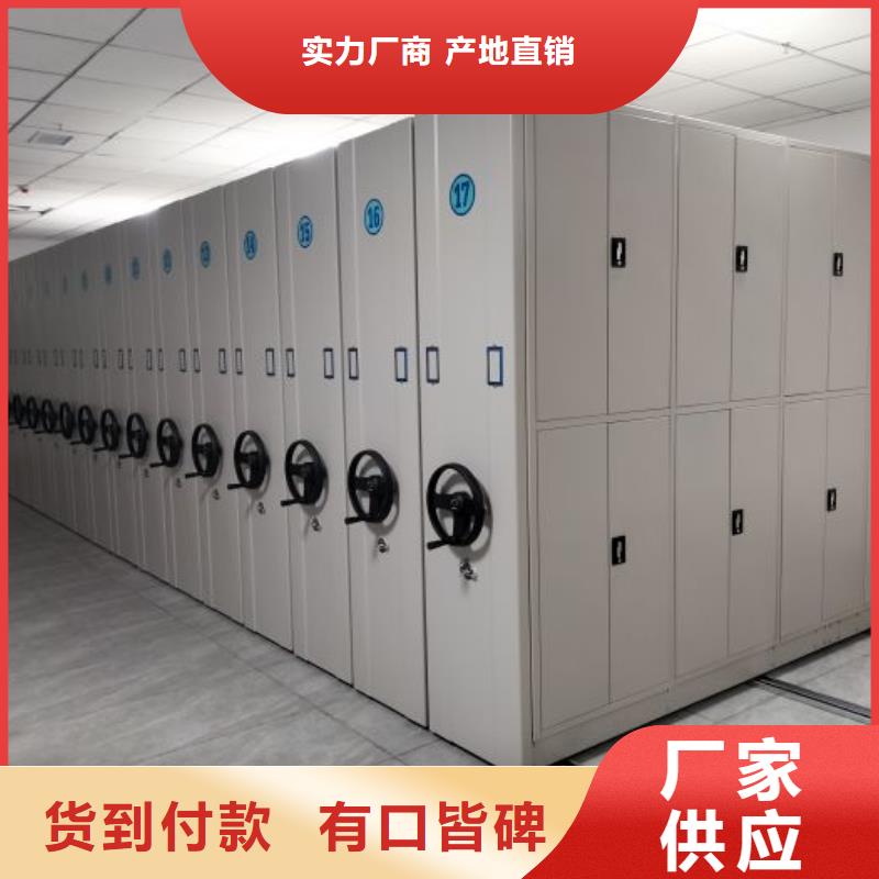 咨询合作【泽信】智能型电动密集架