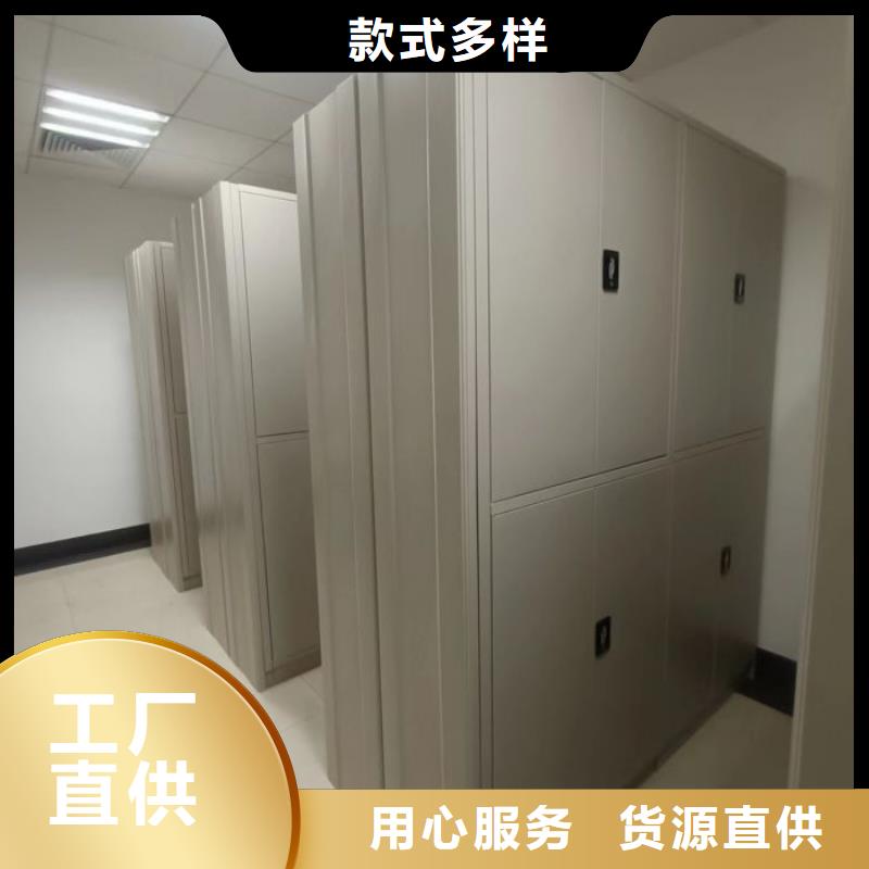 密集柜-视频-密集柜_广东省佛山市市场覆盖南海|高明|揭阳|汕尾|中山|珠海等