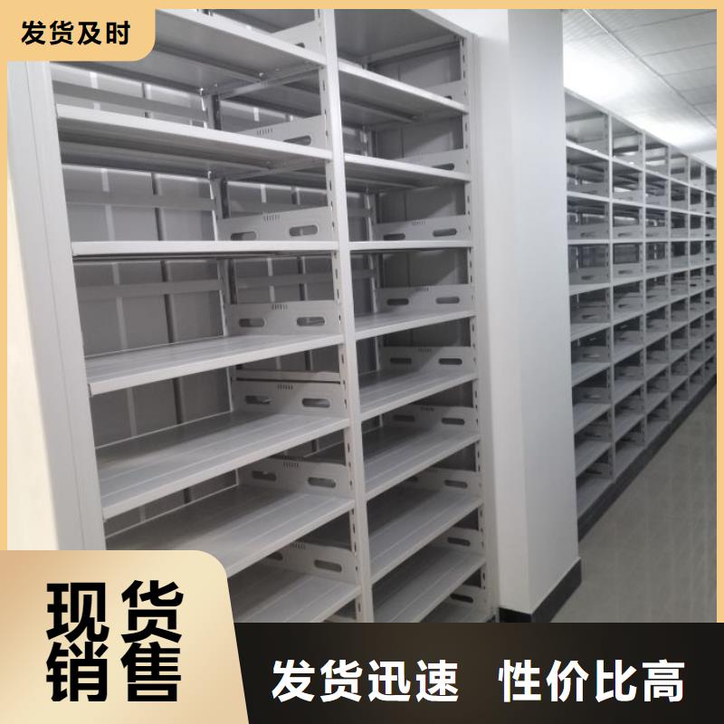 迎接变化【泽信】手摇密集档案架