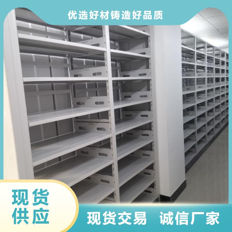 客户至上【泽信】文昌市档案柜密集架