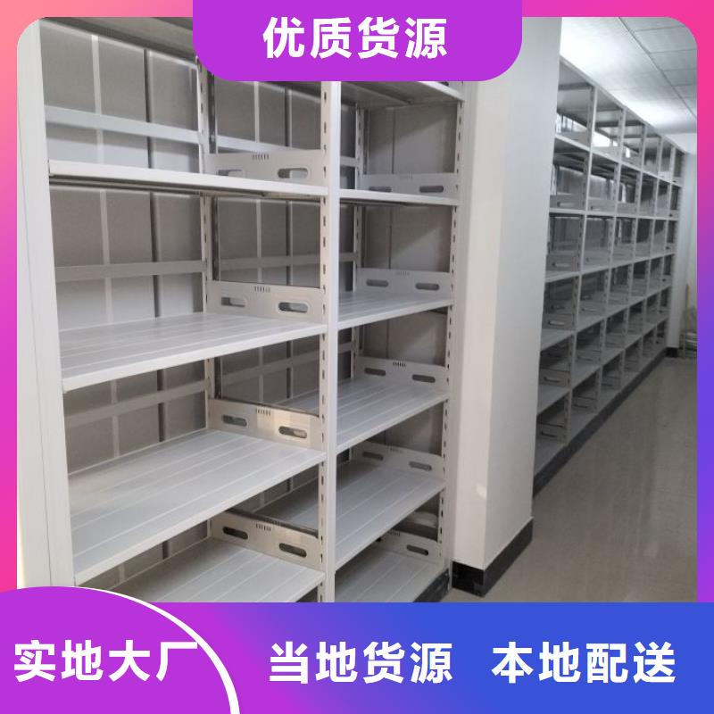 密集柜-视频-密集柜-广东省潮州市湘桥|潮安|肇庆|河源|阳江|湛江|江门|汕尾(该地)制造商