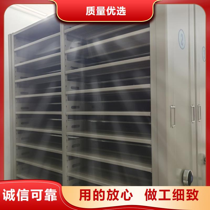 服务放心【泽信】办公密集架
