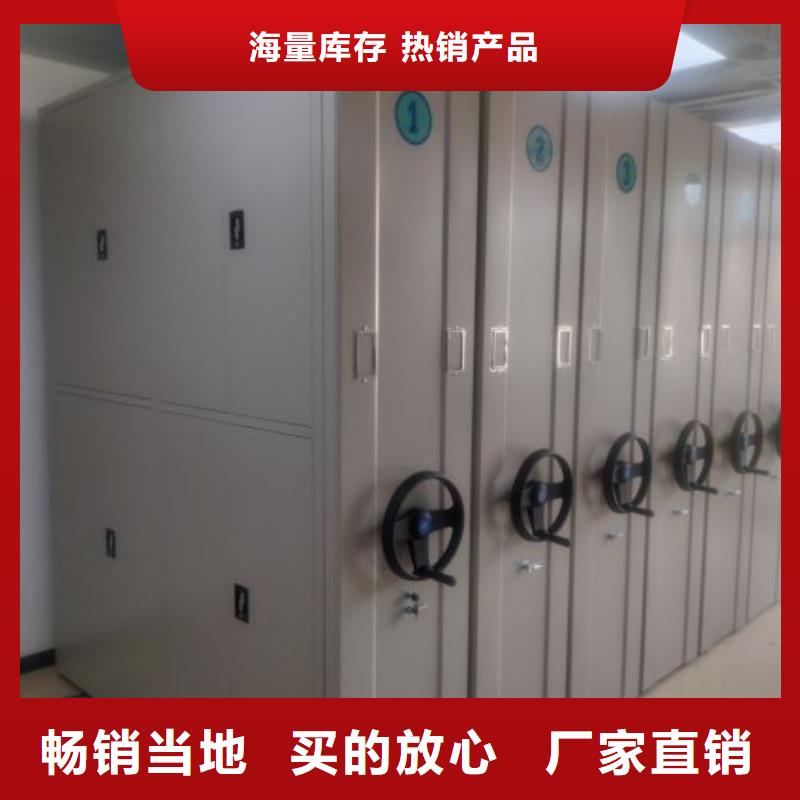 密集柜-视频-密集柜-广东省潮州市湘桥|潮安|肇庆|河源|阳江|湛江|江门|汕尾(该地)制造商