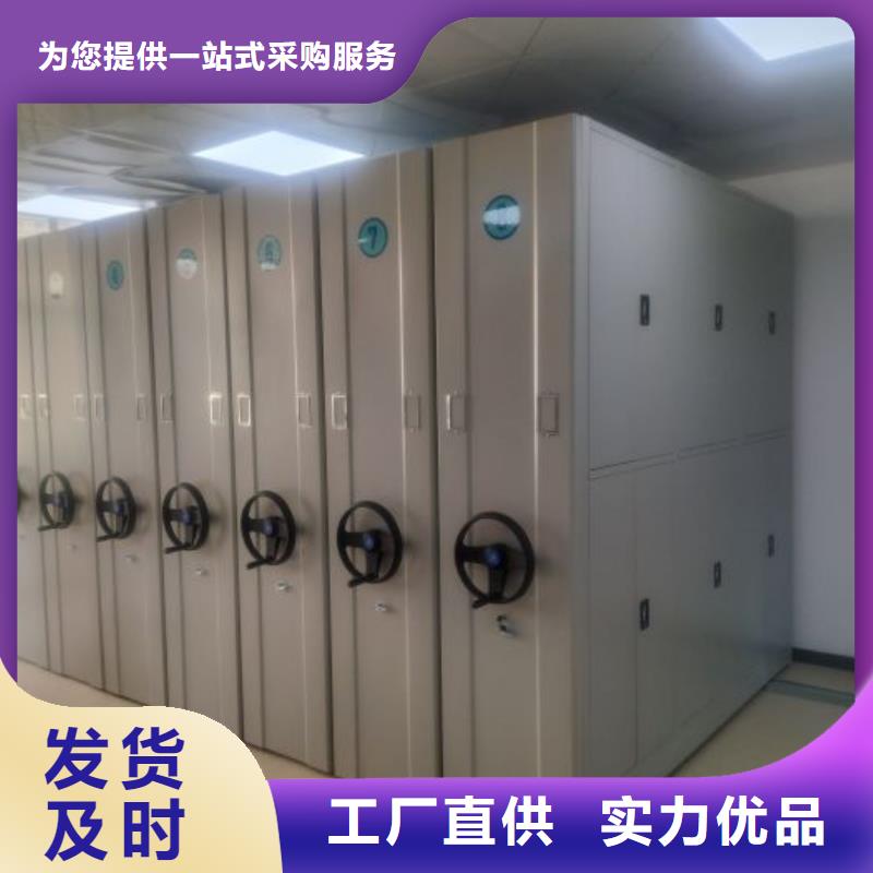 以客为尊【泽信】档案室密集架