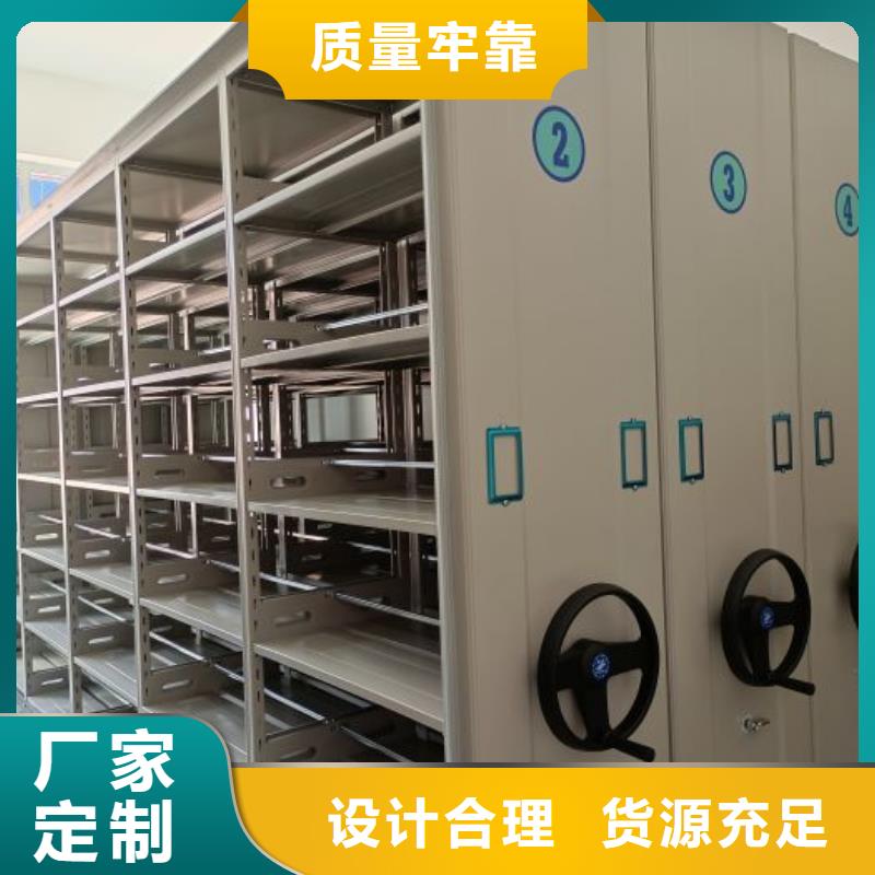 别拘一格【泽信】密集资料柜