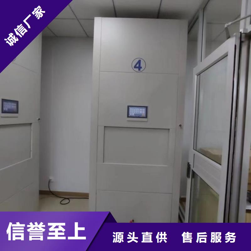 以客为尊【泽信】档案室密集架
