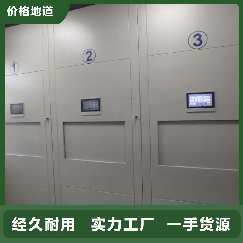 密集柜-视频-密集柜_广东省佛山市市场覆盖南海|高明|揭阳|汕尾|中山|珠海等