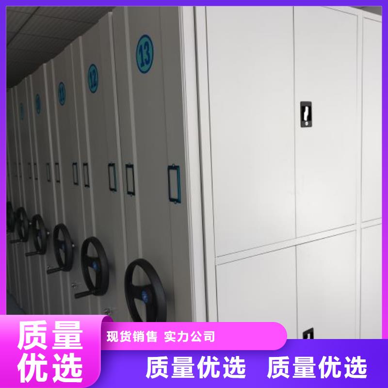 维修电话【泽信】密集档案柜