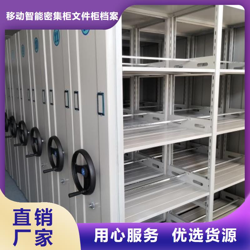 服务放心【泽信】办公密集架