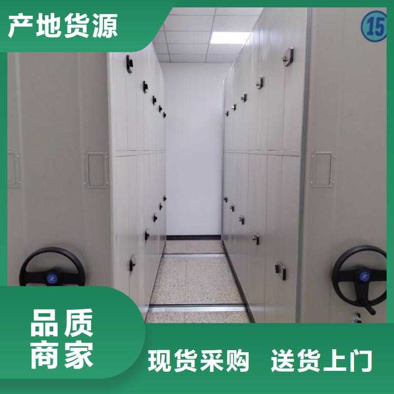 以客为尊【泽信】档案室密集架