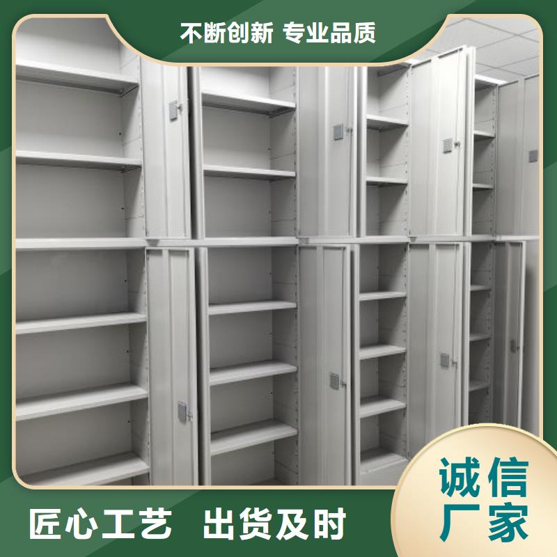 维修电话【泽信】密集档案柜