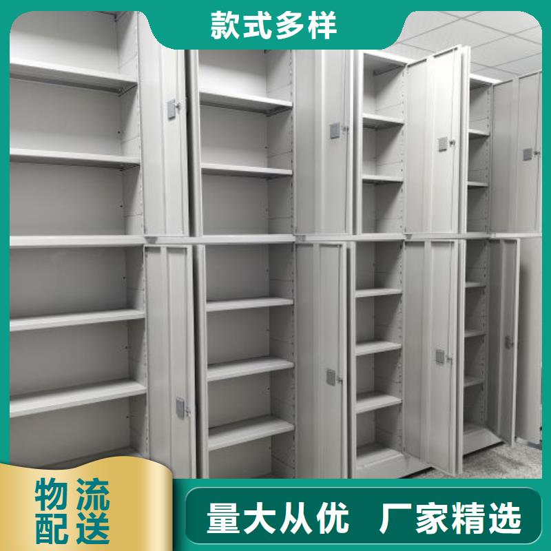 厂家供应【泽信】资料库密集柜
