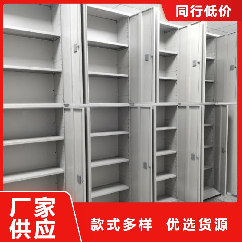 以客为尊【泽信】档案室密集架
