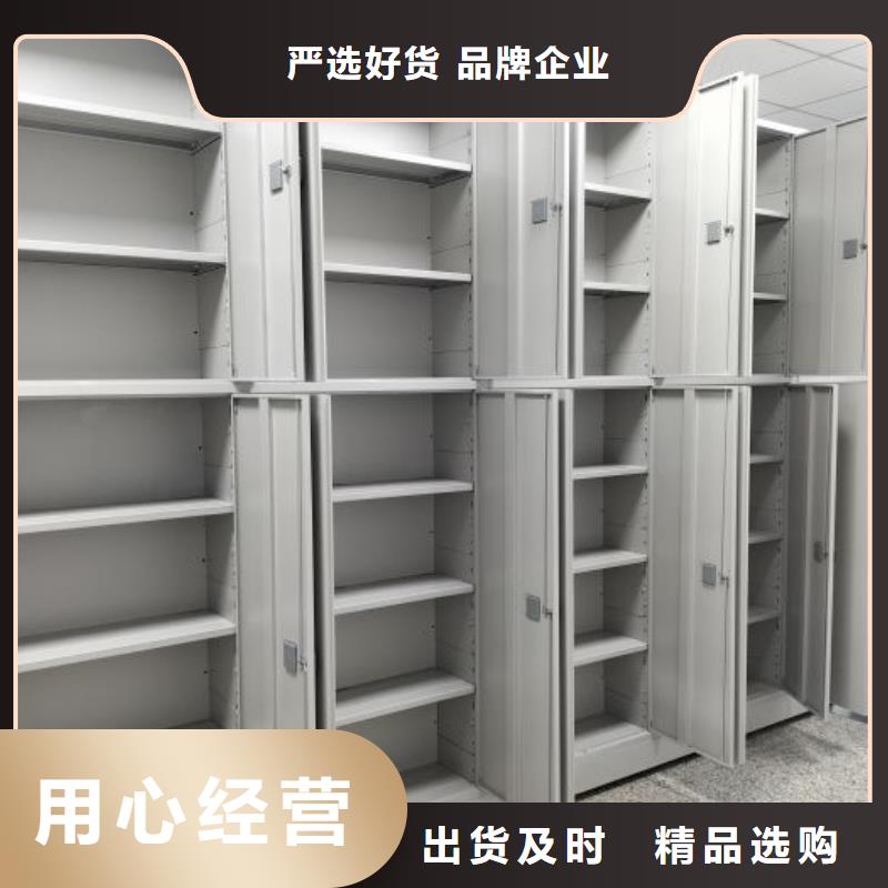 服务放心【泽信】办公密集架
