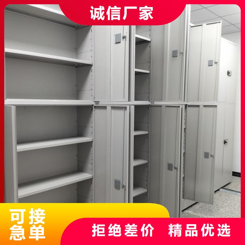 以客为尊【泽信】档案室密集架