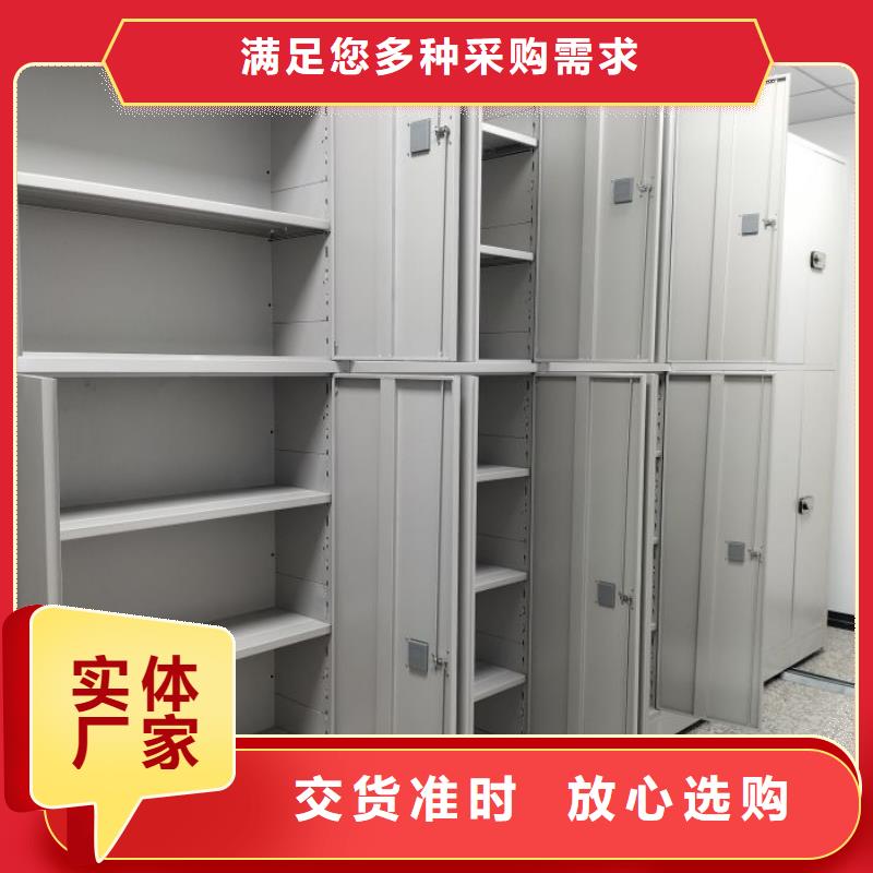 增创效益【泽信】档案室文件密集架