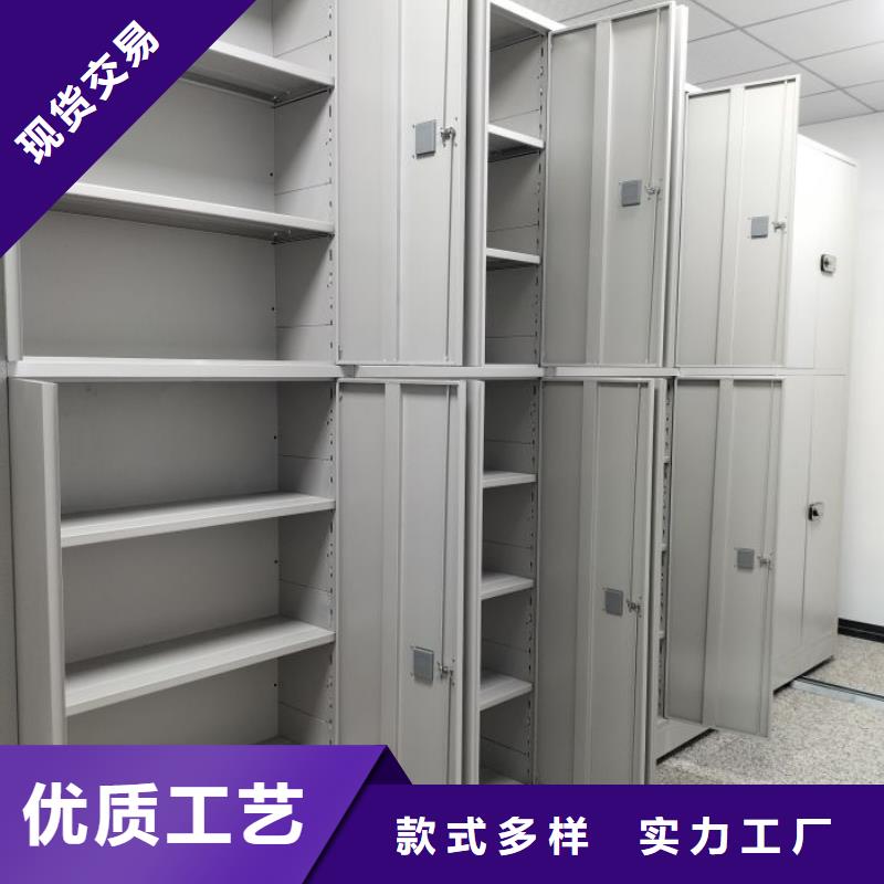 服务放心【泽信】办公密集架