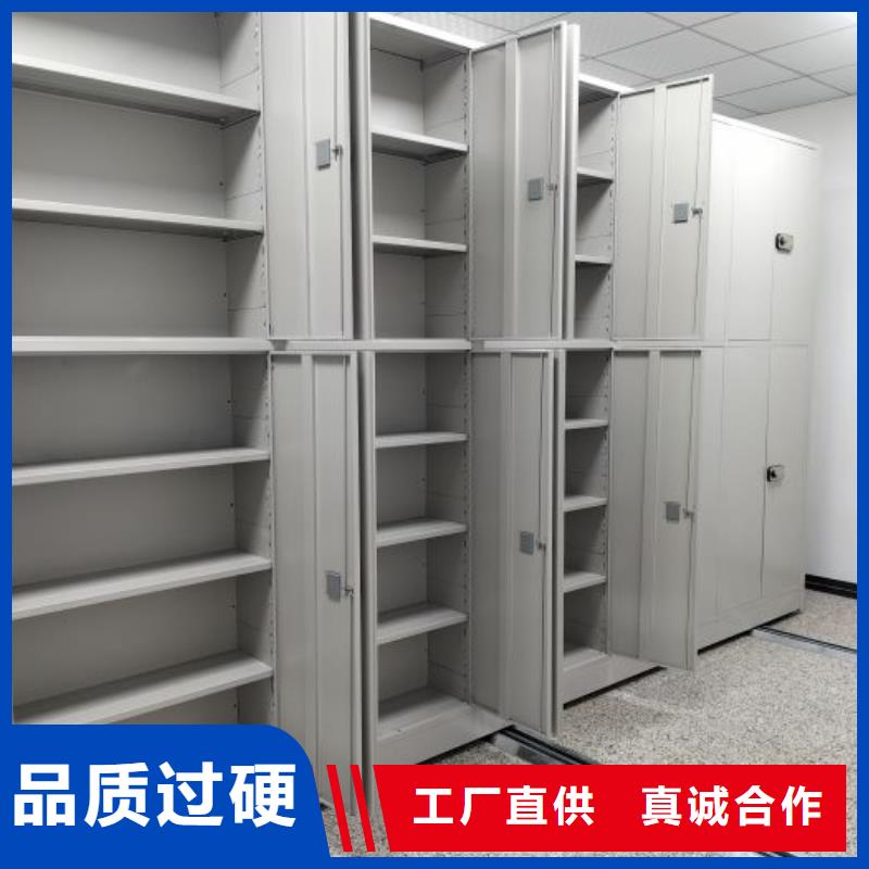 增创效益【泽信】档案室文件密集架
