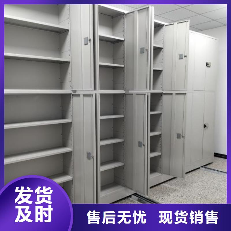 维修电话【泽信】密集档案柜