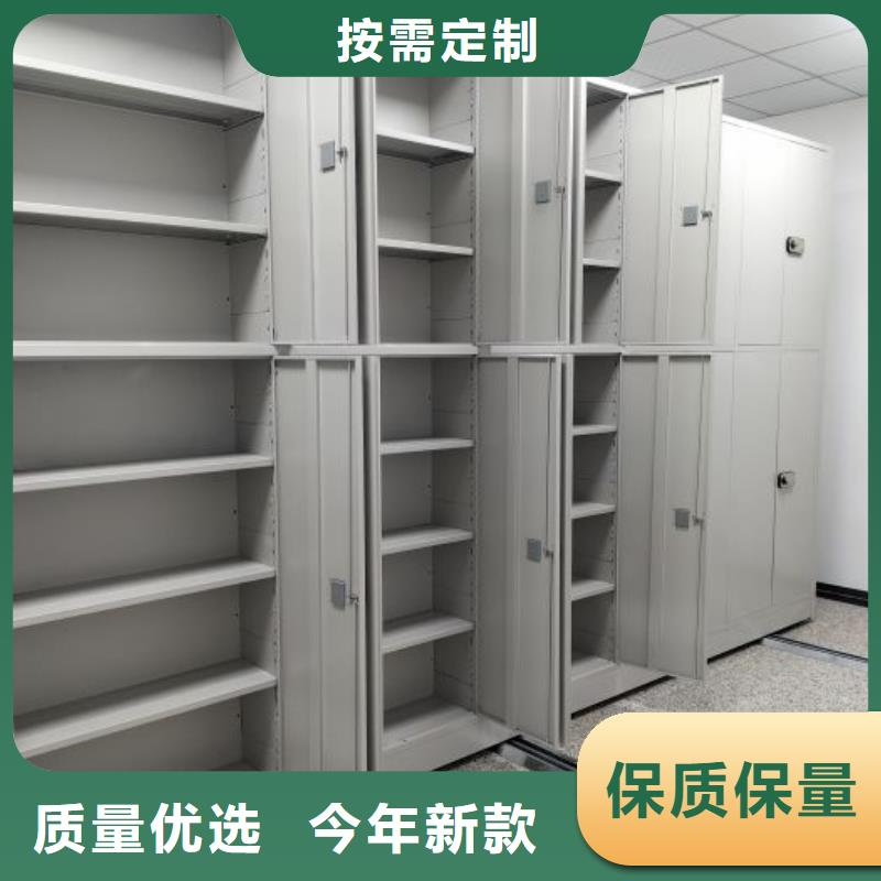 以客为尊【泽信】档案室密集架