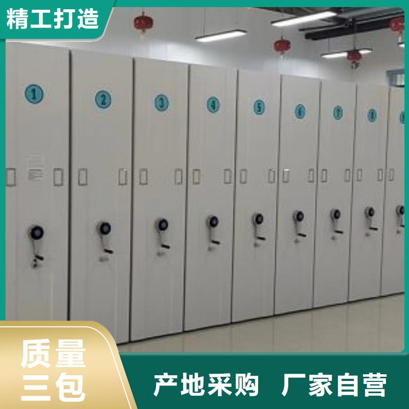 服务放心【泽信】办公密集架