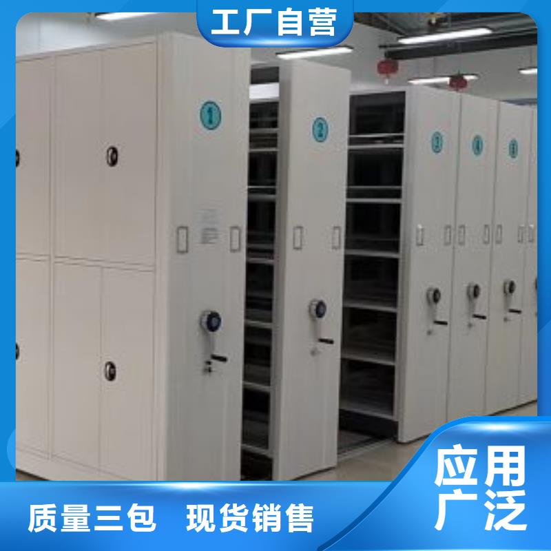 服务放心【泽信】办公密集架