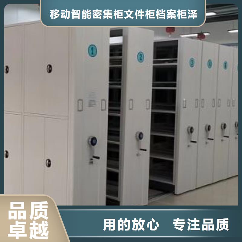 客户至上【泽信】文昌市档案柜密集架