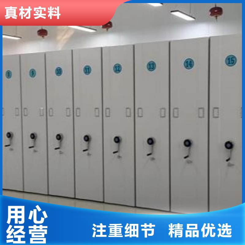 维修电话【泽信】密集档案柜