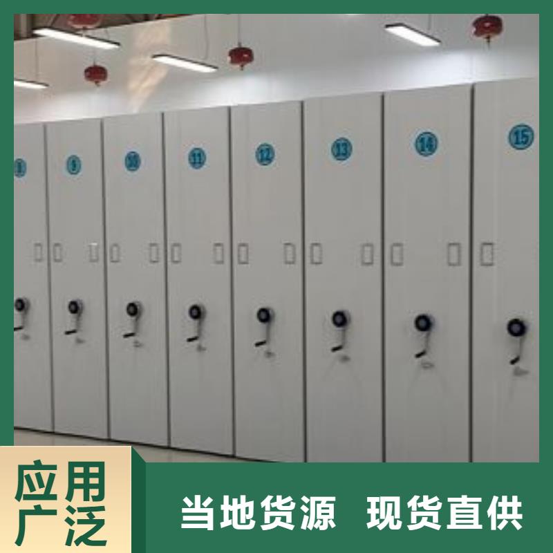 厂家供应【泽信】资料库密集柜