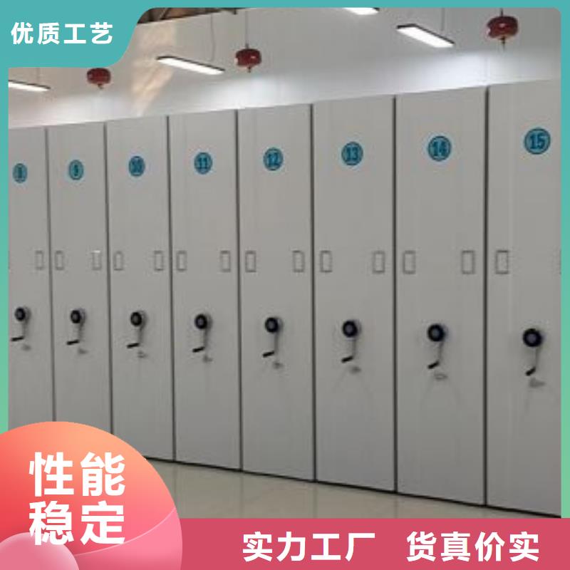 服务放心【泽信】办公密集架