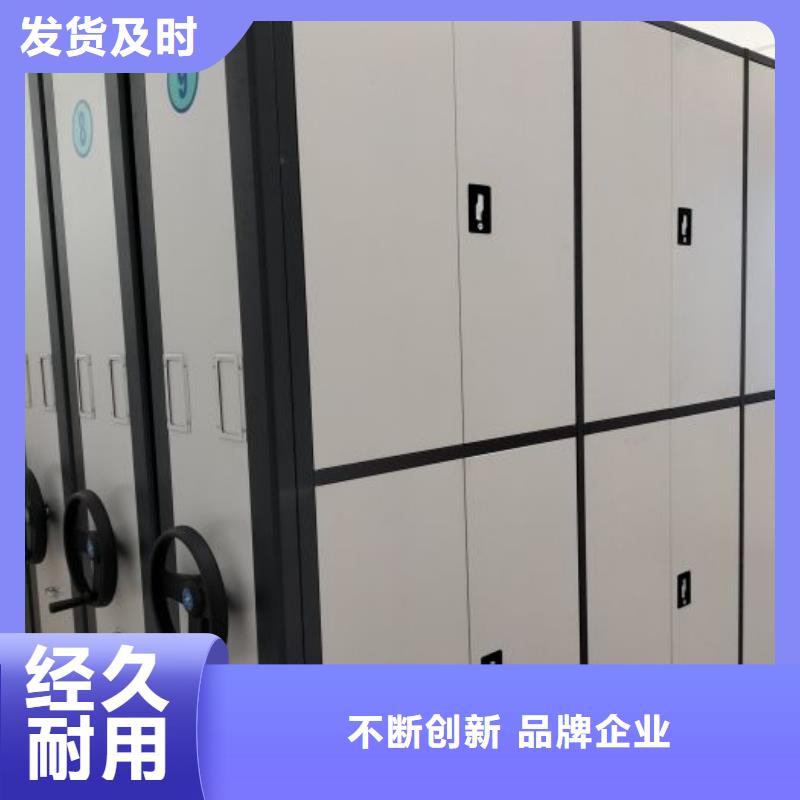 密集柜-视频-黄南|海南|海西|果洛密集柜实力商家供货稳定-移动智能密集柜文件柜档案柜泽信钢木制品厂家(海东市分公司)