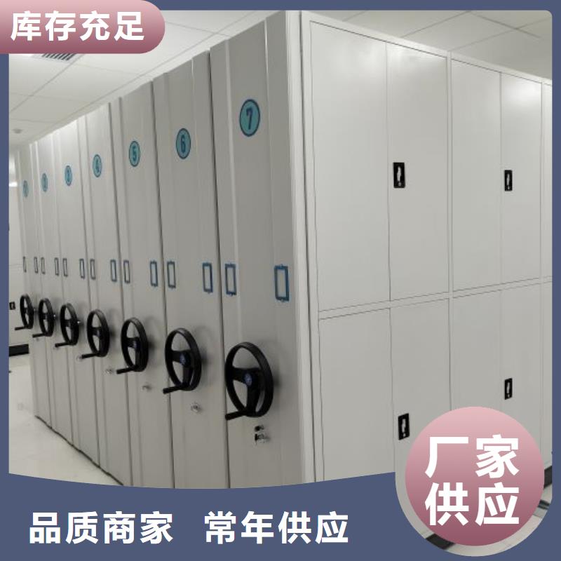 销售信息【泽信】手摇档案密集架
