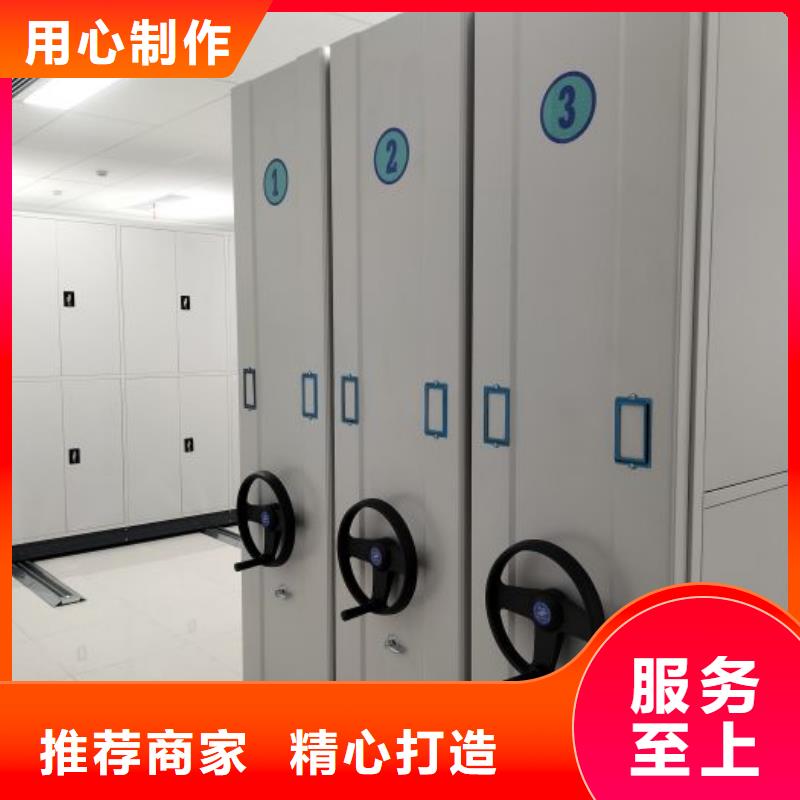 用户至上【泽信】人事档案密集架